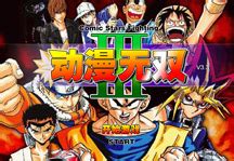 comic stars fighting 3.2.